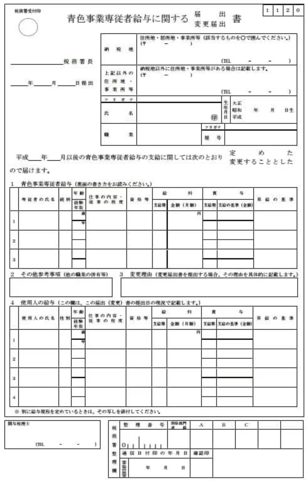 さるさるる様専 青色系色☆渦巻き模様ガラスナギット☆158☆ その他（alimoforu.com）